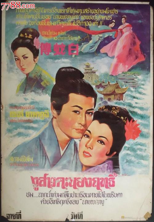 专套本毕业证学位证